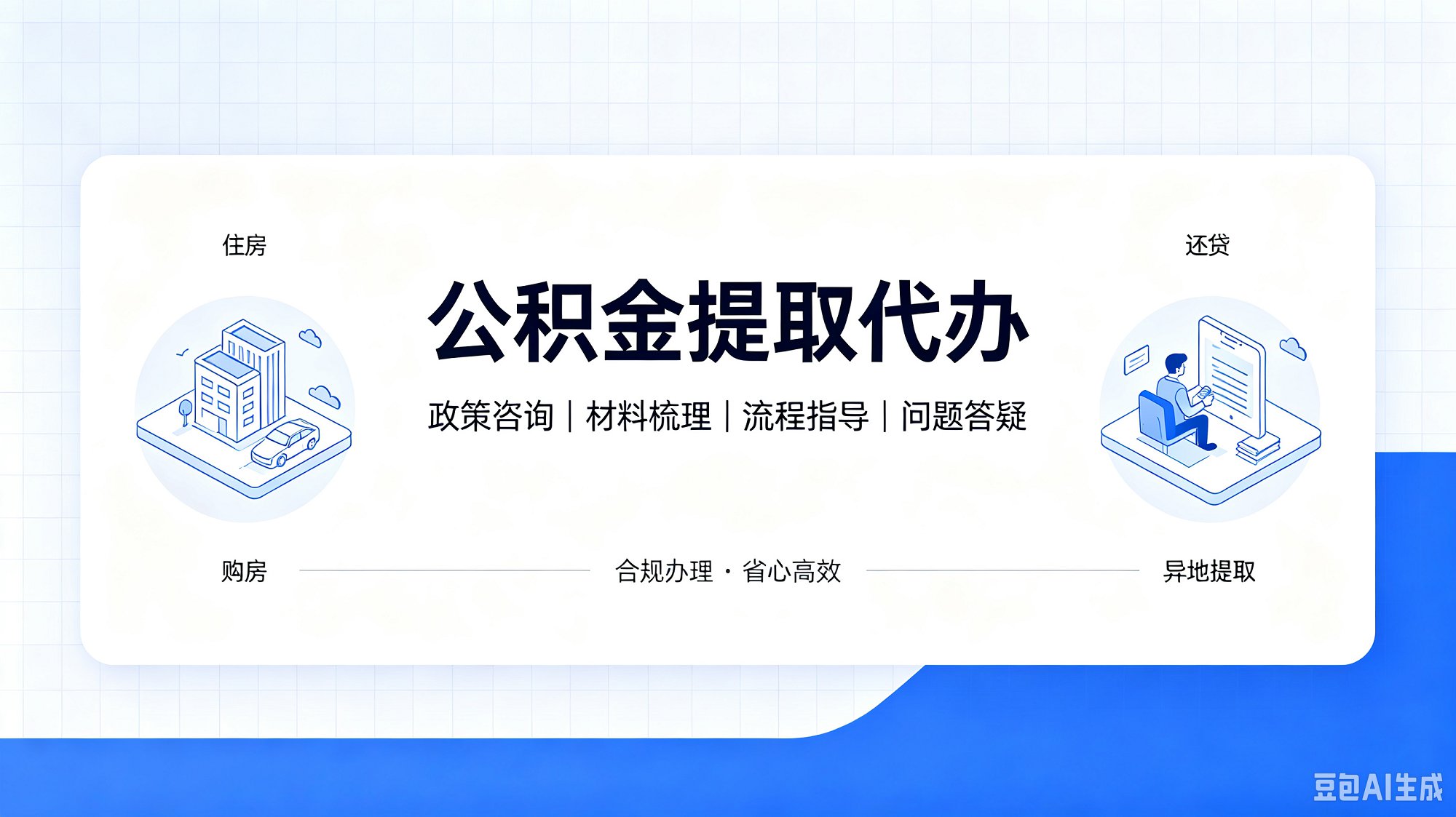 北京联林咨询有限公司 咨询顾问团队